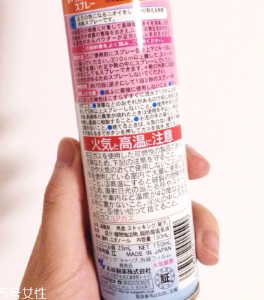 小林制藥足部噴霧有效果嗎？