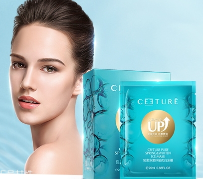 ceeture皙泉化妝品怎么樣？有激素嗎？