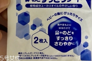 pigeon貝親鼻通貼說明書 pigeon貝親鼻通貼說明書