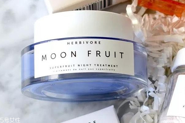 herbivore月亮水果晚霜怎么樣？好用嗎？