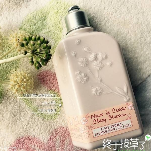 身體乳什么牌子好用又補(bǔ)水 好用又顏值滿分身體乳推薦 身體乳什么牌子好用又補(bǔ)水 好用又顏值滿分身體乳推薦