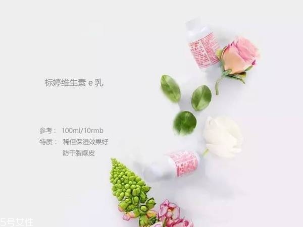 身體乳怎么挑選 便宜大碗的身體乳推薦 身體乳怎么挑選 便宜大碗的身體乳推薦