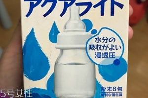 和光堂嬰兒電解質(zhì)飲料怎么樣？