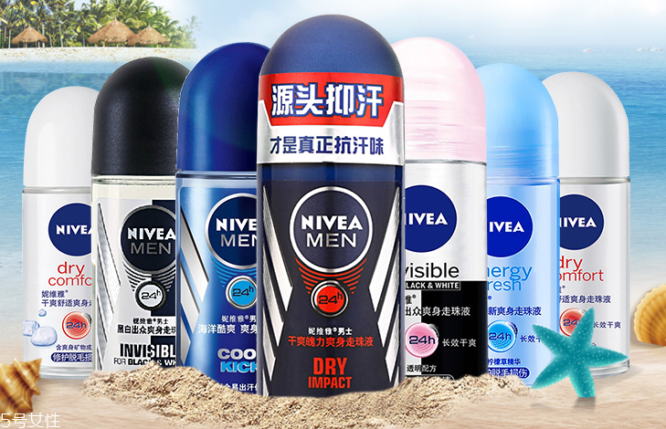 止汗噴霧可以帶上高鐵嗎？止汗噴霧可以帶上飛機(jī)嗎？