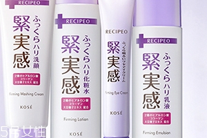 蘭皙歐是什么牌子？高絲旗下的女性品牌