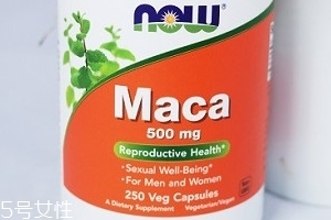 now foods秘魯瑪卡有效果嗎？