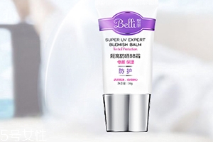 belli適合中國(guó)孕婦嗎？世界頂級(jí)母嬰護(hù)膚品牌