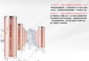 瑾泉護(hù)膚品怎么樣？