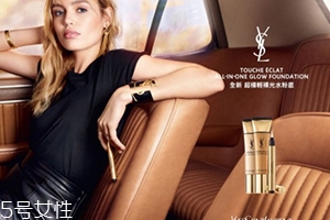 ysl超模輕裸光水粉底怎么樣？女神們該換粉底液了