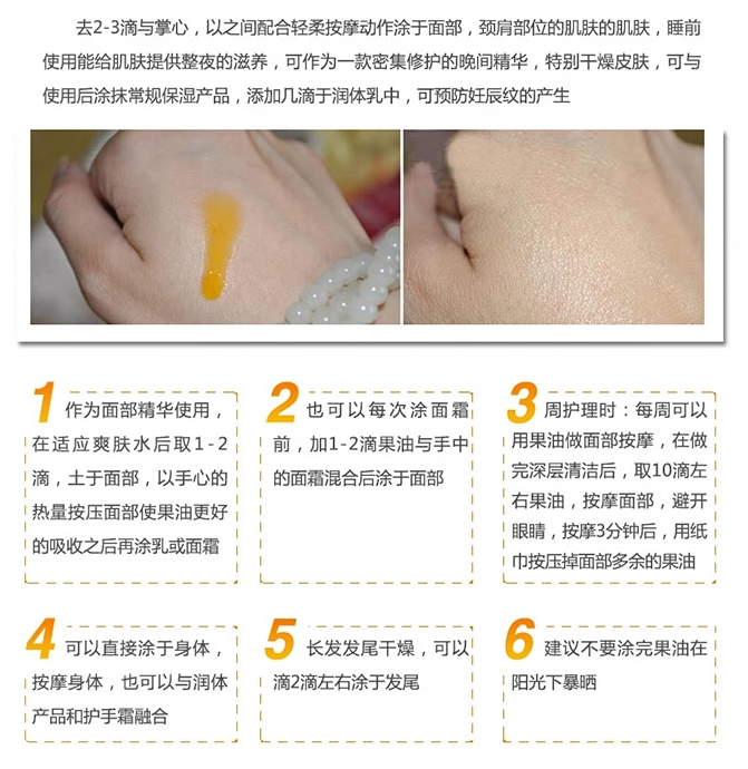 swisse玫瑰果油好用嗎 有助改善疤痕和妊娠紋 swisse玫瑰果油好用嗎 有助改善疤痕和妊娠紋