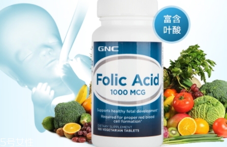 gnc葉酸怎么吃？需要分清型號