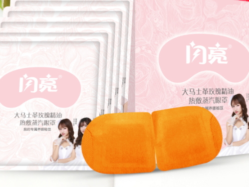 閃亮蒸汽眼罩怎么用？給你的眼睛做spa