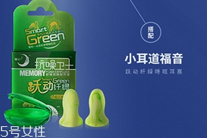 零聽耳塞為什么那么貴？我的睡眠神器