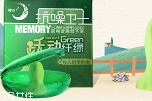 零聽耳塞怎么樣？睡眠敏感星人必備