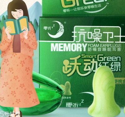 零聽耳塞怎么樣？睡眠敏感星人必備