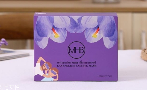 泰國mhb蒸汽眼罩怎么用？不輸花王的平價(jià)眼罩
