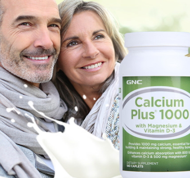 gnc鈣片一天吃幾粒？gnc鈣片怎么吃？