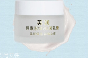 尿囊素對皮膚的作用 尿囊素對皮膚的作用