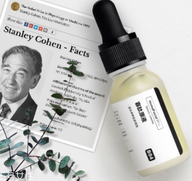 egf是什么成分？獲得諾貝爾獎(jiǎng)?wù)J證