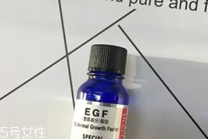 egf原液可以天天用嗎？