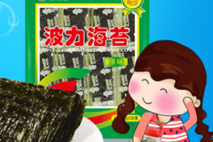 波力海苔吃多了好不好？好吃也要注意健康