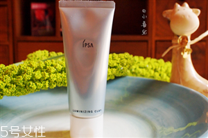 ipsa清潔面膜去黑頭怎么樣 臉上有黑頭怎么去除好 ipsa清潔面膜去黑頭怎么樣 臉上有黑頭怎么去除好