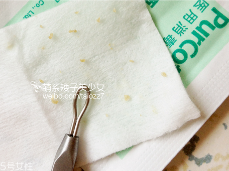 ipsa清潔面膜去黑頭怎么樣 臉上有黑頭怎么去除好 ipsa清潔面膜去黑頭怎么樣 臉上有黑頭怎么去除好