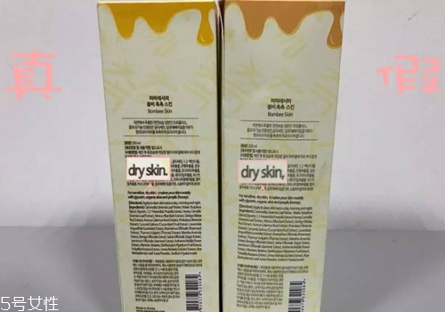 春雨水乳真假辨別對比圖 春雨水乳適合的年齡段 春雨水乳真假辨別對比圖 春雨水乳適合的年齡段