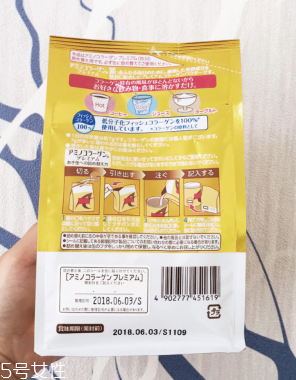 明治膠原蛋白粉怎么樣？這款值得購(gòu)買