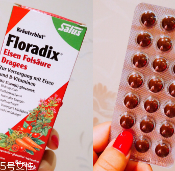 salus莎露斯補(bǔ)鐵營(yíng)養(yǎng)片有效果嗎？