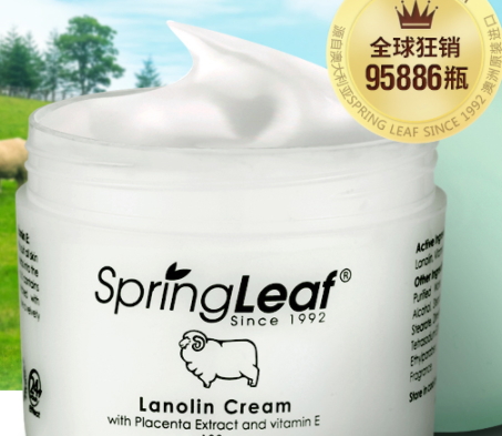 綿羊油和蘆薈膠哪個好？