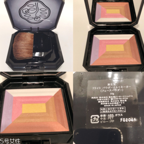 資生堂新七色蜜粉好用嗎？一盒多用高顏值代表