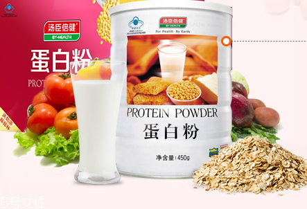 蛋白質(zhì)粉哪個(gè)牌子好 首選湯臣倍健 蛋白質(zhì)粉哪個(gè)牌子好 首選湯臣倍健