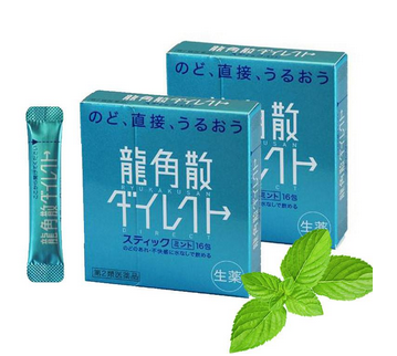 龍角散是涼性的嗎？從成分上分析