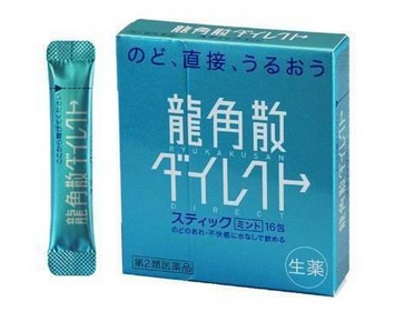 龍角散是消炎藥嗎？屬于感冒藥