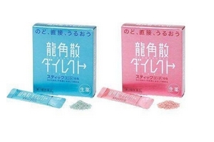 龍角散會過敏嗎？過敏體質(zhì)者有可能過敏