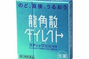 龍角散會上癮嗎？一般不會