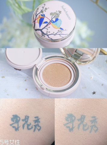 蘭蔻和雪花秀氣墊哪個(gè)好用？小粉盒氣墊vs喜鵲登枝氣墊