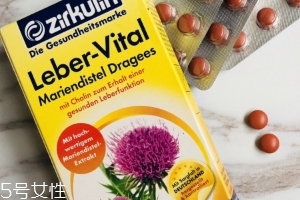 zirkulin護(hù)肝片怎么樣？效果還可以