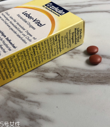 zirkulin護肝片怎么樣？效果還可以