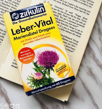zirkulin護肝片怎么樣？效果還可以