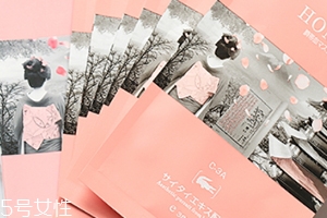 homa臍帶血面膜怎么用？敷多久？