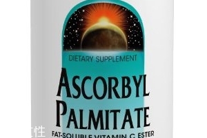 source naturals維生素C怎么樣？