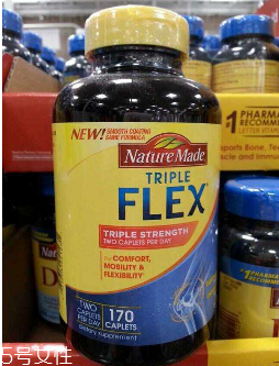 naturemade三倍維骨力怎么樣？