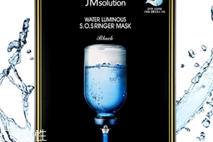 jmsolution水庫針劑面膜怎么樣？新品玻尿酸面膜