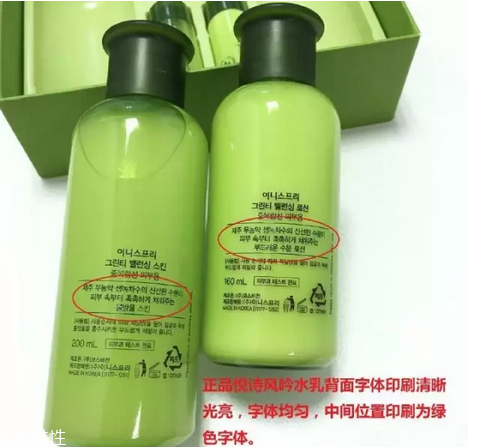 補(bǔ)水霜和爽膚水的區(qū)別 補(bǔ)水霜和爽膚水這樣用護(hù)膚效果好 補(bǔ)水霜和爽膚水的區(qū)別 補(bǔ)水霜和爽膚水這樣用護(hù)膚效果好