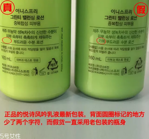 補(bǔ)水霜和爽膚水的區(qū)別 補(bǔ)水霜和爽膚水這樣用護(hù)膚效果好 補(bǔ)水霜和爽膚水的區(qū)別 補(bǔ)水霜和爽膚水這樣用護(hù)膚效果好