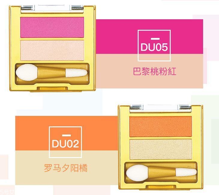 雙色眼影盤什么牌子好？六款雙色眼影解決選擇困難癥