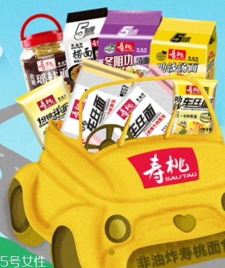 烏冬面是什么做的？