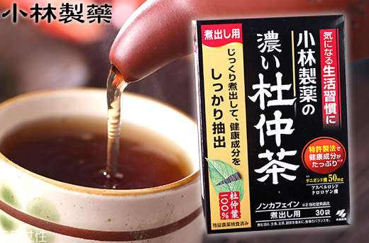 小林制藥杜仲茶功效與作用 小林制藥杜仲茶功效與作用